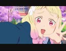 鬼塚夏美（cv. 馬場豊）【ラブライブ！スーパースター!!】
