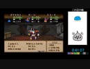 PS版マルタのふしぎな鍵　ルカ編RTA　2：02：27　自己ベスト更新