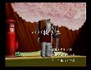 くまうた　（6431）「ババ抜き二」　唄：嵐山クマ男（夫）