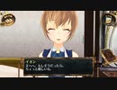 結城さんのイオンとの生活　５０５日目　