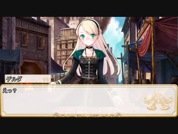 【卓m@s／ゆっくりTRPG】邪眼姫470話／完全統一世界イスカイア２４話【SW2.5】