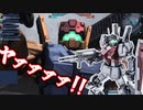 ヤアアアアアアアアアア！！！！.GYM-3-power !!