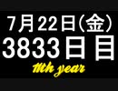 【1日1実績】エンバー　#2【Xbox360/XboxOne】