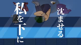 「ハッピーエンド・初音ミク」