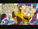 【ポケカ対戦】新tier1！？ギラティナVSTARが強すぎる【ロストアビス】