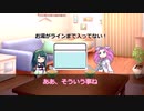 お湯論争