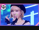 aespa - Girls  [Music Bank] - 220722
