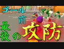 マリオカート8DX初心者ががんばって1位をとるだけ【#72】