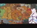 【Crusader Kings3】もう一つのラーシュトラクータ Part5