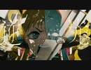 【はやとが弾いた】逆光 - Ado(ウタ from ONE PIECE FILM RED）【ベースで弾いてみた】