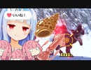 かいと　いかの　すがたやき【モンハンライズ：サンブレイク】