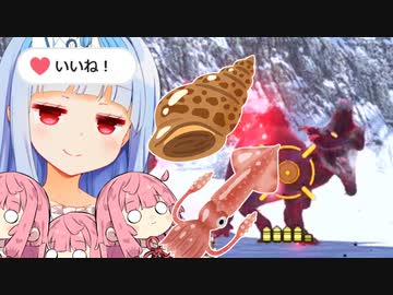 かいと　いかの　すがたやき【モンハンライズ：サンブレイク】