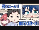 【永久出禁】レオスのレバガチャ登場シーン（仮）【にじさんじ/手描き切り抜き】【レオス・ヴィンセント/社築/笹木咲/オリバー・エバンス】