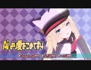 【大作病ゲーム制作#10】AIより愛をこめて#4