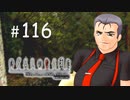 H2-116：大石さん！！！【ひぐらしのなく頃に】【女性ゲーム実況】暇潰し編⑩⑪、TIPS「とてもやさしい人なの」