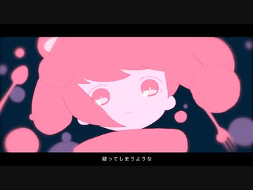 メルティランドナイトメア 歌ってみた ver.ひこくん