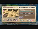 モンスター娘TD　捨てられクマにキャワワをEX4　獣神召喚なしサブスキルR以下 コモンキャラ縛り
