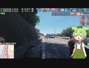 ずんだサイクル#5