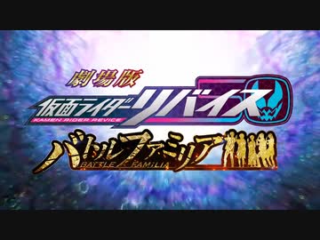映画を見終えたホモと見るリバイス映画主題歌.Dance Dance