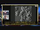 自己集合する非生物学的なマイクロチップ