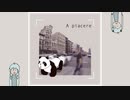 アピアチェーレ / 初音ミク & 音風ヰクル