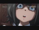 「オーバーロードⅣ」第4話「謀略の統治者」ノーマルver.＆スペシャルver. 予告