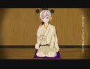 【歌うA.I.VOICE】死神【伊織弓鶴】