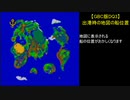 【GBC版DQ3】出港時の地図の船位置