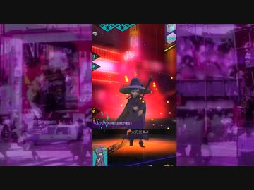 【メガテンD2】強欲の罪１０業
