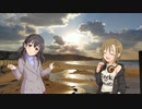 李衣菜と肇のとらべるばらえてぃ 島根初詣編Part3