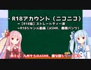♥告知動画♥新シリーズ始まりました！