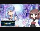 【遊戯王マスターデュエル】息抜き決闘きりたん#8【東北きりたん実況】
