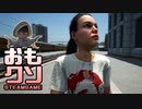 おもしろクソゲー【切符買ったら詰み】中国の列車旅行