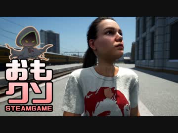 おもしろクソゲー【切符買ったら詰み】中国の列車旅行