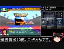 DCサカつく最短年数全冠制覇 第22話 選手交換でワールドチャレンジ
