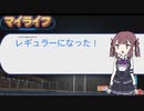 【パワプロ2022】このシーズン143勝しろ　part5