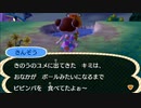どうあがいても絶望【とびだせ どうぶつの森】 実況プレイ part56
