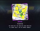 《プロセカ》てらてら MASTER30 FC(判定強化有り)