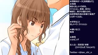 キミキス実況プレイ～水澤摩央ルート～ part3(2022/07/20 ニコ生アーカイブ)