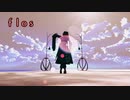 【flos】素人が蘆屋道満/リンボを躍らせてみた【FGO】