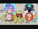 【迫真将棋部】なんだっててめえはそう将棋に対して根性がねえんだ17.kif
