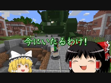 [マインクラフト]ゲリラと村と人形戦術記 その５８[ゆっくり実況]