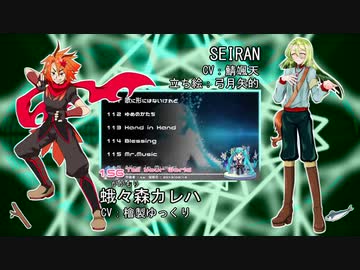 【UTAUカバーコラボ】ミクミク動画葱祭【166音源】