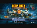 【DEEP ROCK GALACTIC】大胆不敵なスペースドワーフ【初見実況】