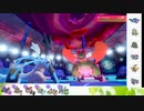 【ポケモン剣盾】S32ひびのポケモン相棒サザンドラpart23【ブラックキュレム】