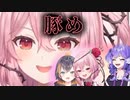 それぞれの初配信を振り返って悶絶するOBSYDIA