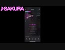 【Pokekara】part.7 「♪SAKURA/いきものがかり」を歌ってみた