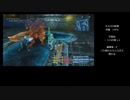 【ゆっくり実況プレイ】レベルアップでランダムに封印されるFF12 TZA Part20