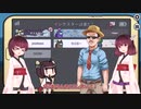 きりたんの宇宙人狼日記5【Among Us】