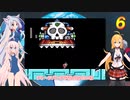CeVIOマキ達のロックマン6　パワーロックマン縛り　part6終